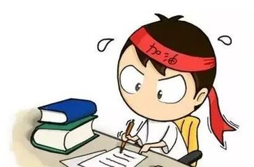 教师资格证 自考生