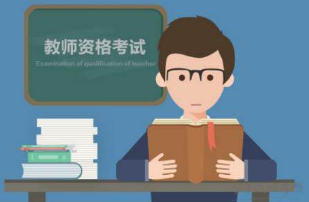 广东省教师资格证的成绩可以复查吗?