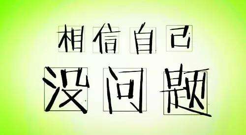 广东湛江普通话水平测试缴费方式与收费标准