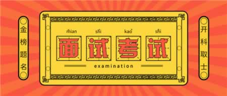 广东教师资格证面试成绩查询入口