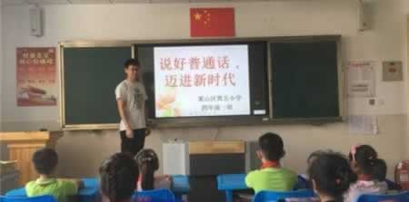 说不好普通话竟然患上轻微社交恐惧症！