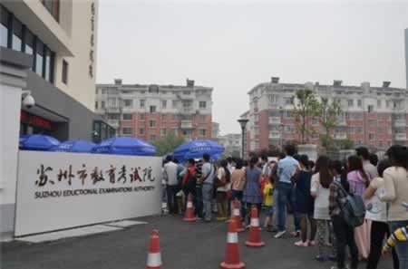 外籍考生能报考广东教师资格证吗?
