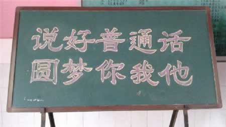 广东普通话练习的正确发音方法