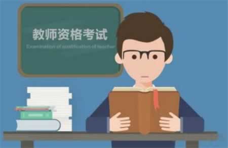 2019上半年广东教师资格笔试科目可自由选择吗？