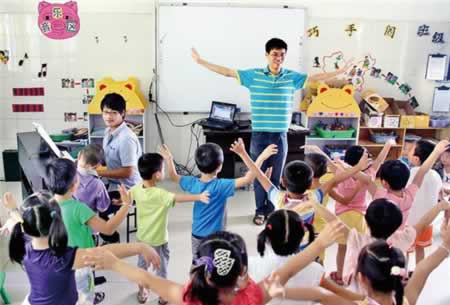 男性报考广东幼儿教师资格证可以吗？