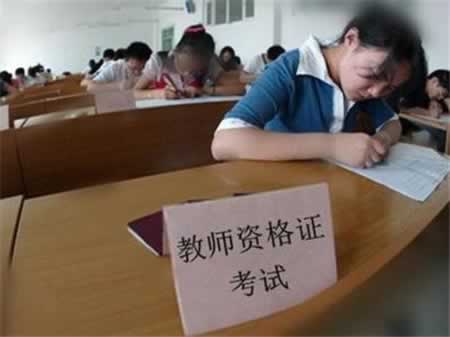 广东教师资格笔试考试中能够提前交卷吗?