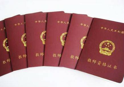 2020年广东教师资格证韶关市考试时间