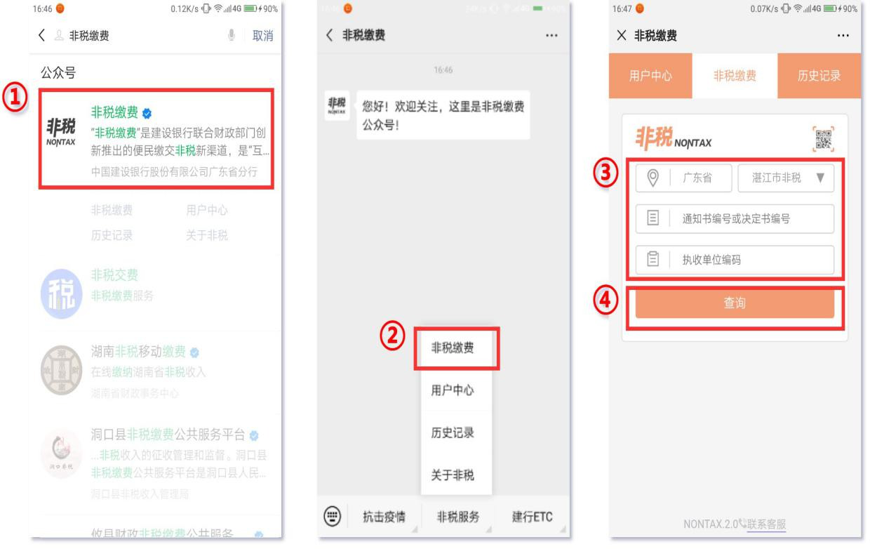 湛江市语言文字工作委员会办公室关于2021年上半年社会人员普通话水平测试工作安排的通知5