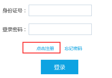 广东幼儿教师资格证怎么报名3