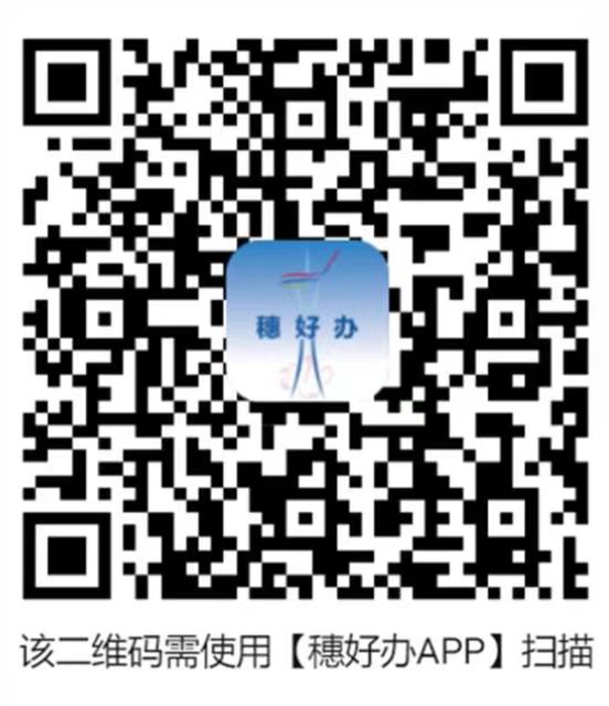 广东教师资格证