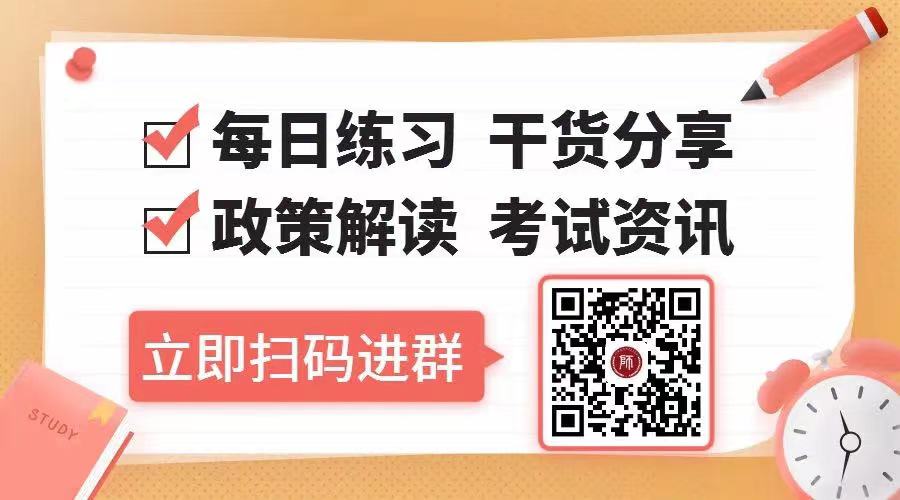 广东中小学教师资格证笔试考试题型有哪些?