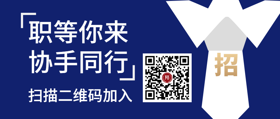 广东省教师招聘