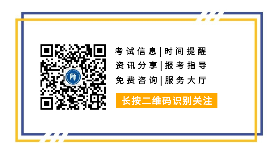 广东教师资格证认定：2023下半年肇庆市高要区中小学教师资格认定公告