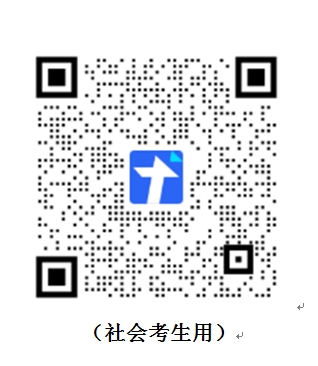 汕尾考区中小学教师资格考试
