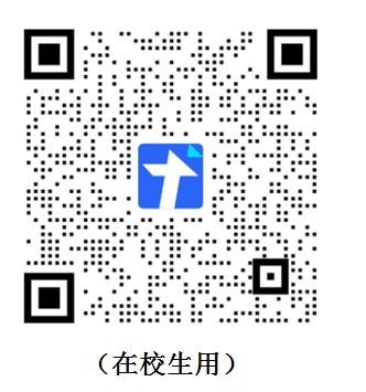 汕尾考区中小学教师资格考试