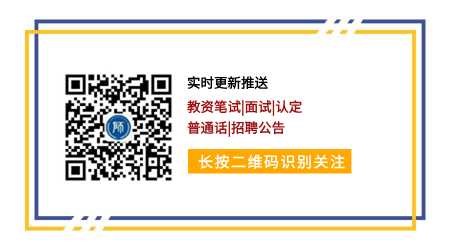 2024上半年广东教师资格证准考证打印时间：3月4日-9日