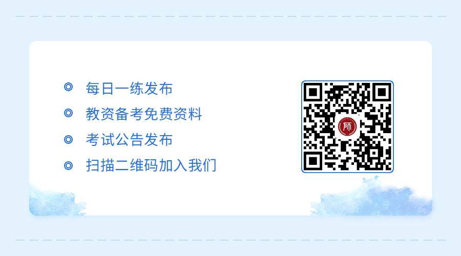 广东教师资格成绩查询