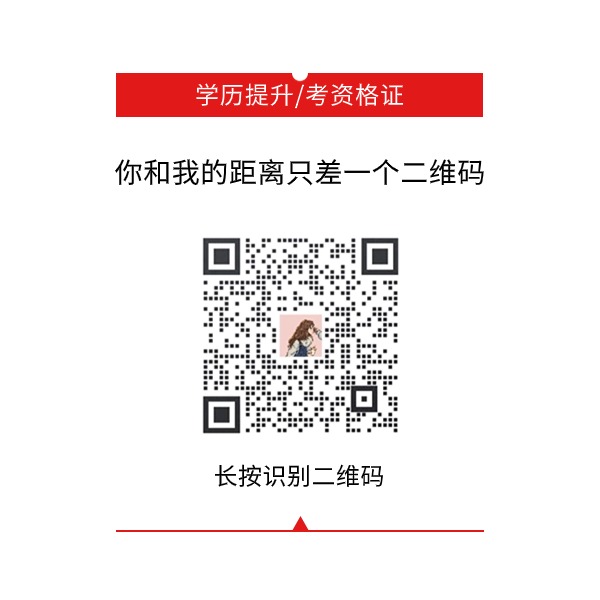 广东教师资格证