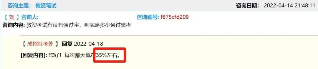 教资<span class=